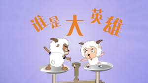 第11-20集