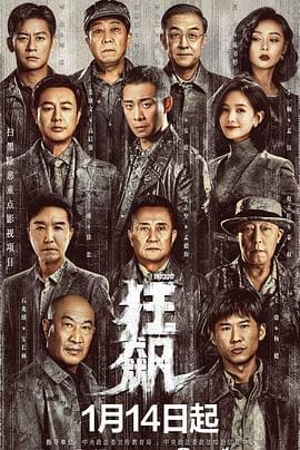 李沐宸